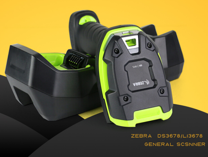 斑马有远距离仓库扫描枪吗? 斑马有远距离仓库扫描枪吗?