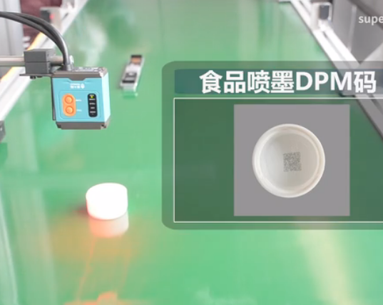 NVF230流水线扫描 NVF230流水线扫描