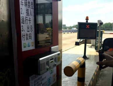 停车场远距离扫码解决方案 停车场远距离扫码解决方案