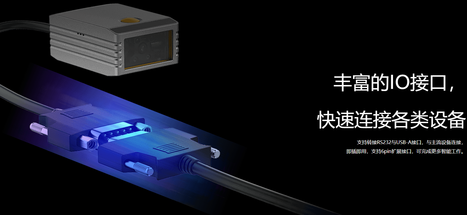 iData DM1000 png图3 iData DM1000 png图3