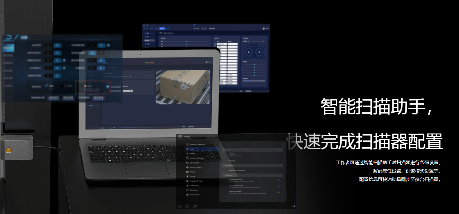 iData DM1000 png图5 iData DM1000 png图5