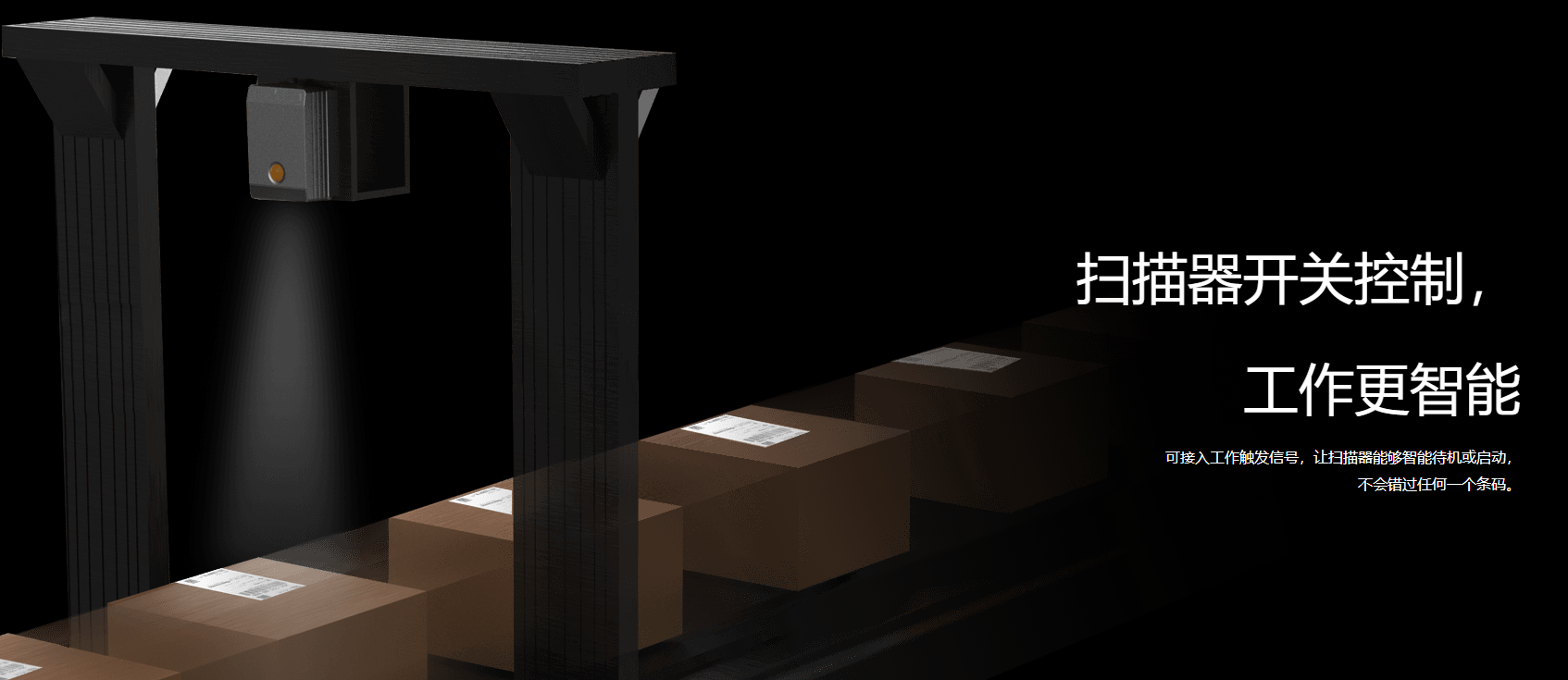 iData DM1000 png图4 iData DM1000 png图4