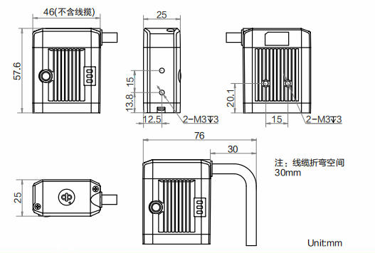 海康LVSCAN-RD716-25极小型智能读码器尺寸图 海康LVSCAN-RD716-25极小型智能读码器尺寸图