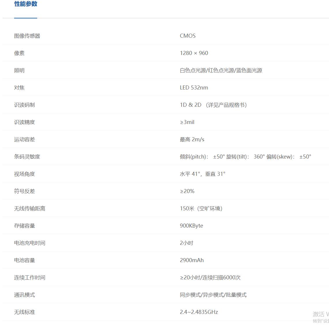 1704347031279839.jpg 新大陆1.jpg