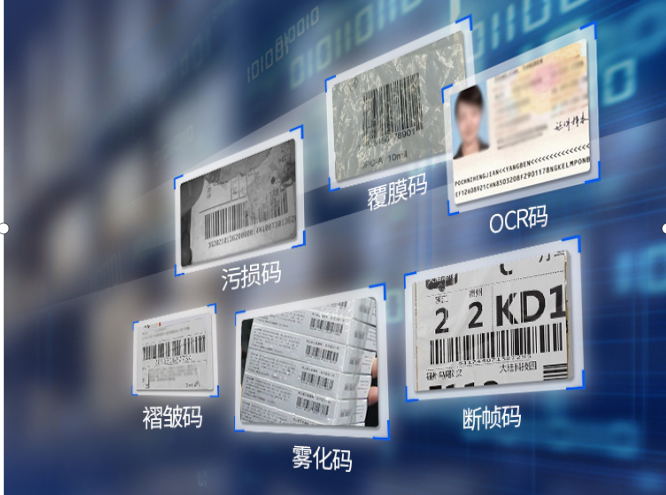 新大陆扫描枪说明书 新大陆扫描枪说明书