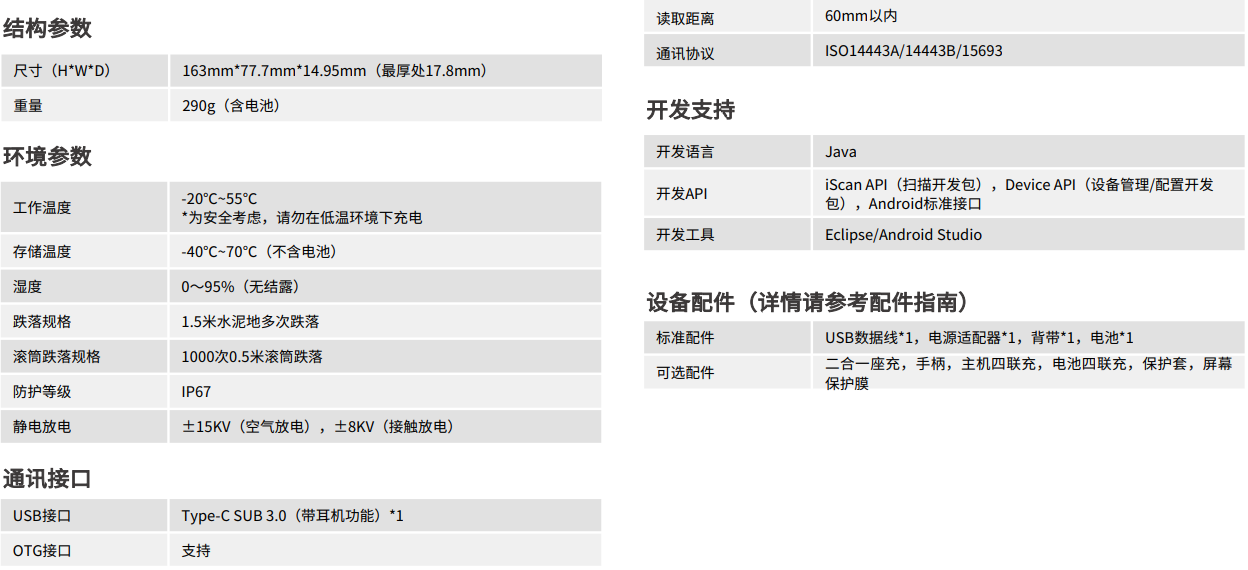 1752632988860421.png image.png